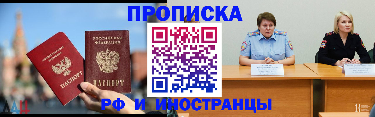 временная регистрация госуслуги в Спасске-Дальнем